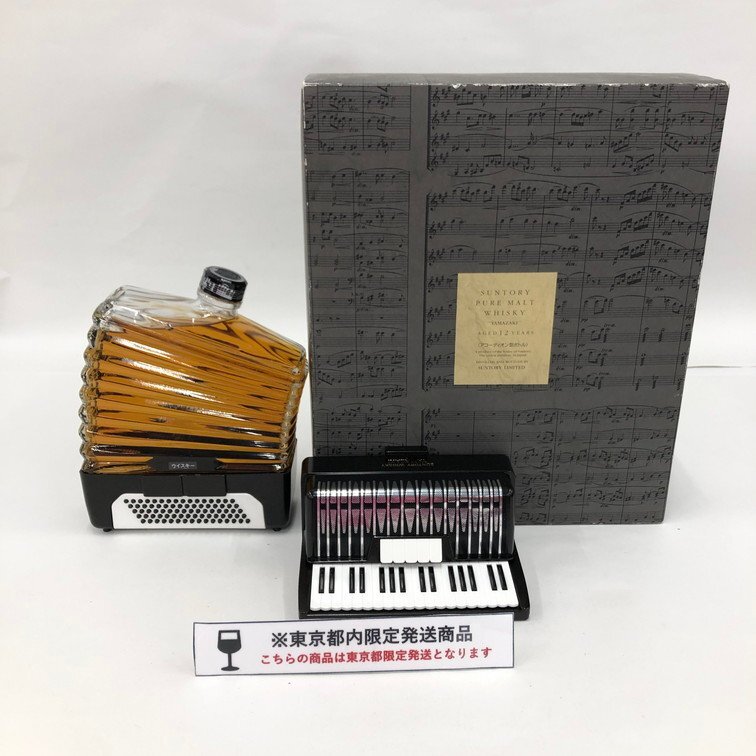 Yahoo!オークション -「アコーディオン」(食品、飲料) の落札 Yahoo!オークション -「アコーディオン」(食品、飲料) の落札