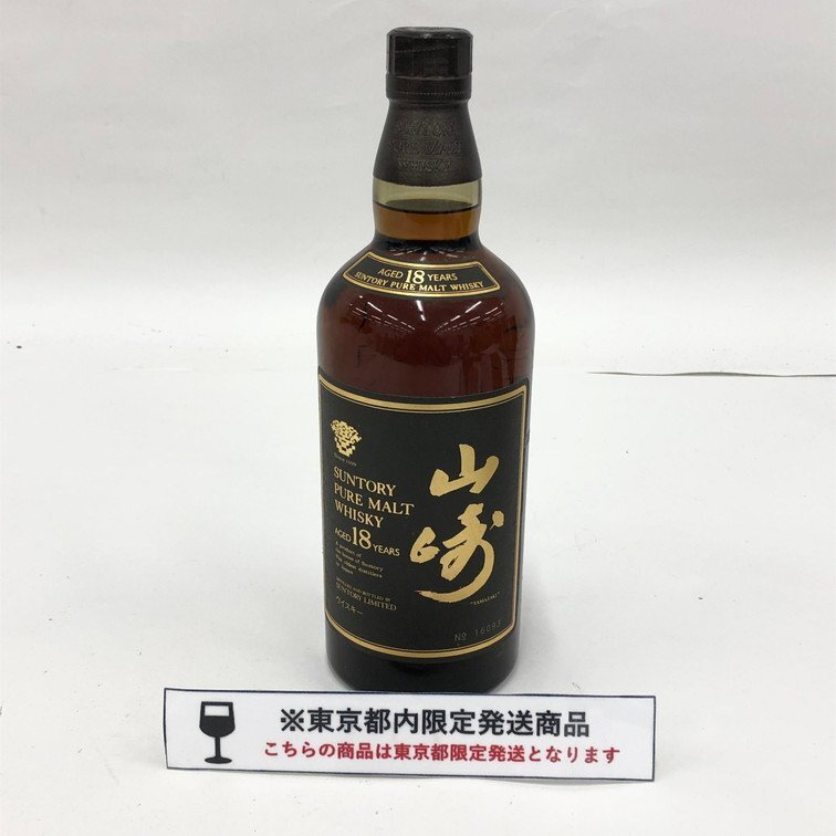 Yahoo!オークション -「山崎 18年 750ml」の落札相場・落札価格 Yahoo!オークション -「山崎 18年 750ml」の落札相場・落札価格