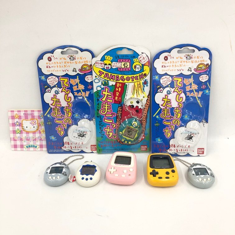 Yahoo!オークション -「ポケットピカチュウ」(その他