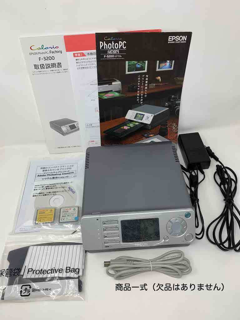Yahoo!オークション -「epson f-3200」(スキャナ) (周辺機器)の Yahoo!オークション -「epson f-3200」(スキャナ) (周辺機器)の