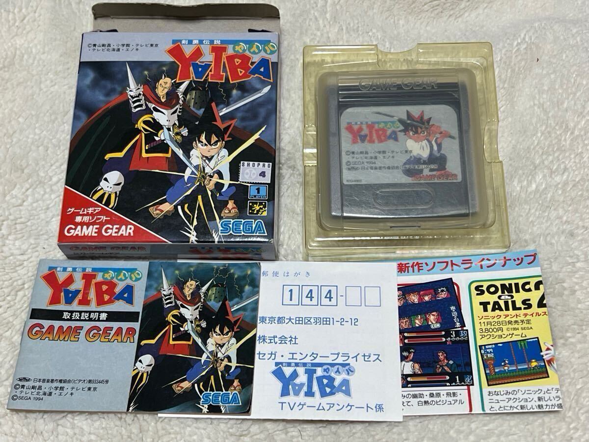 Yahoo!オークション -「剣勇伝説yaiba」(ゲームギア) (セガ)の Yahoo!オークション -「剣勇伝説yaiba」(ゲームギア) (セガ)の