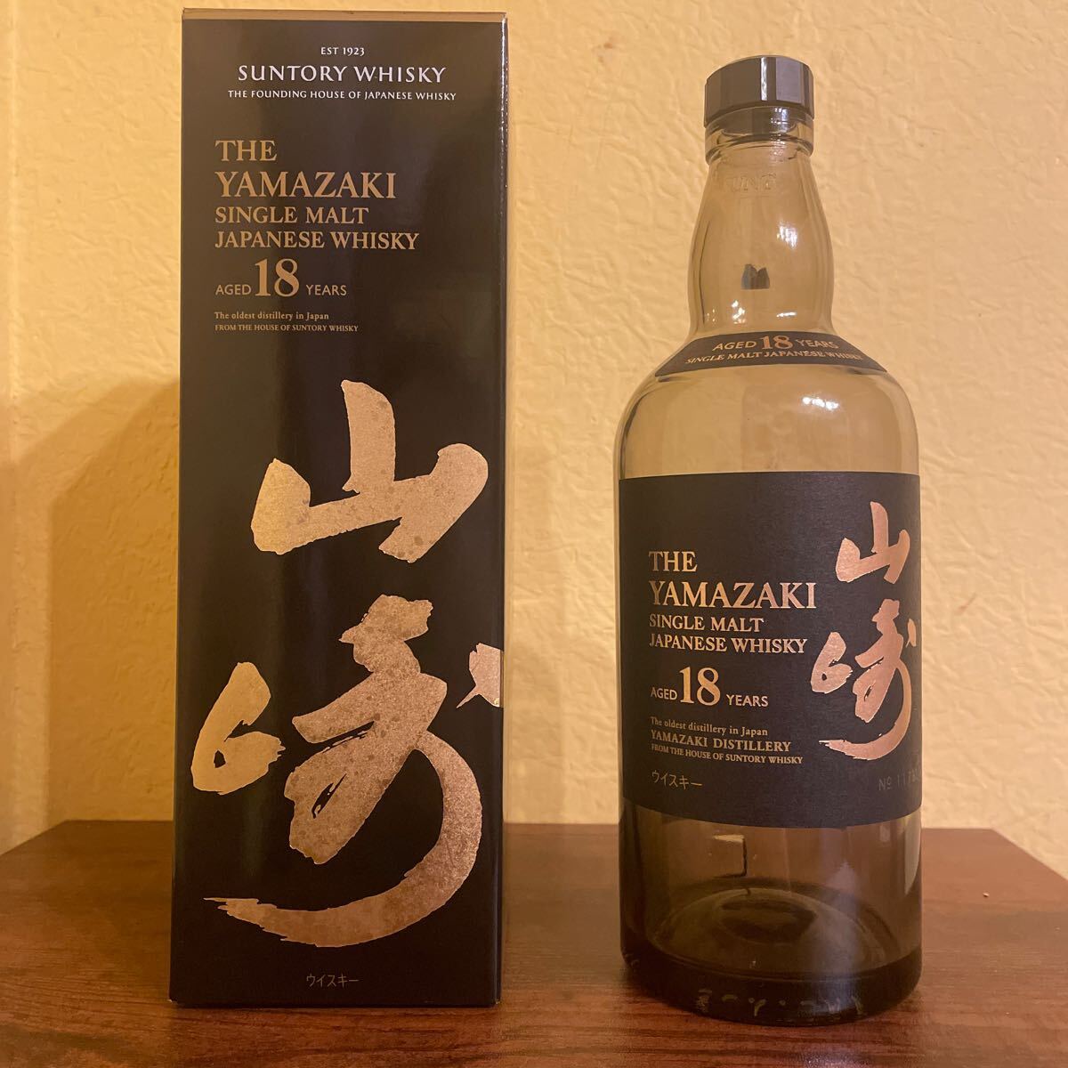 100%本物保証! 空ボトル】山崎18年 飲料・酒 白州18年 100%本物保証! 空ボトル】山崎18年 飲料・酒 白州18年