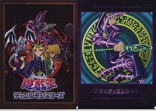 2025年最新】Yahoo!オークション -遊戯×城之内の中古品・新品 2025年最新】Yahoo!オークション -遊戯×城之内の中古品・新品