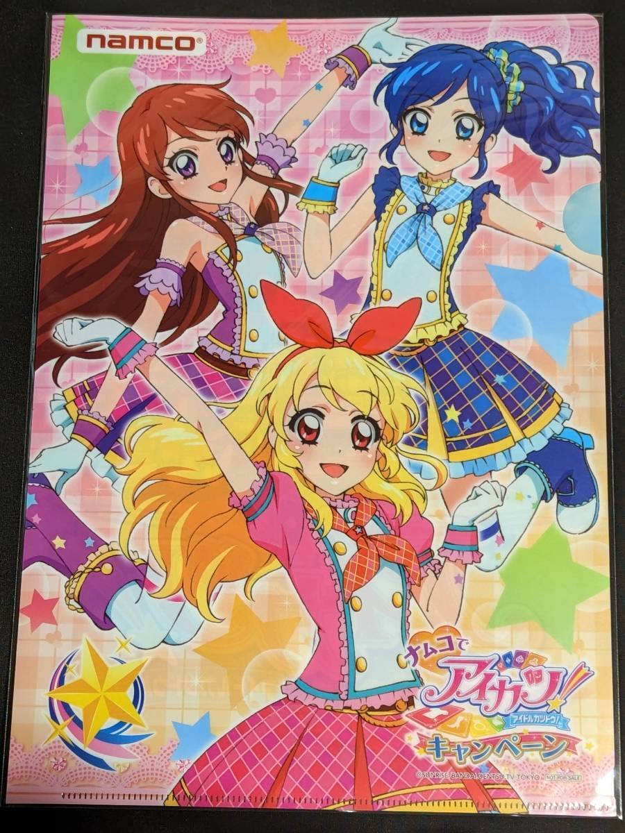 2025年最新】Yahoo!オークション -アイカツ クリアファイルの 2025年最新】Yahoo!オークション -アイカツ クリアファイルの