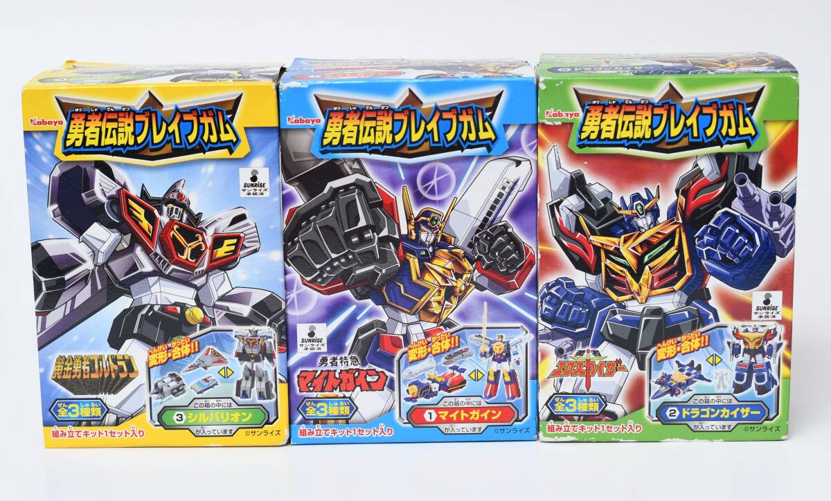 Amazon | カバヤ勇者伝説ブレイブガム第2弾 シルバリオン（黄金