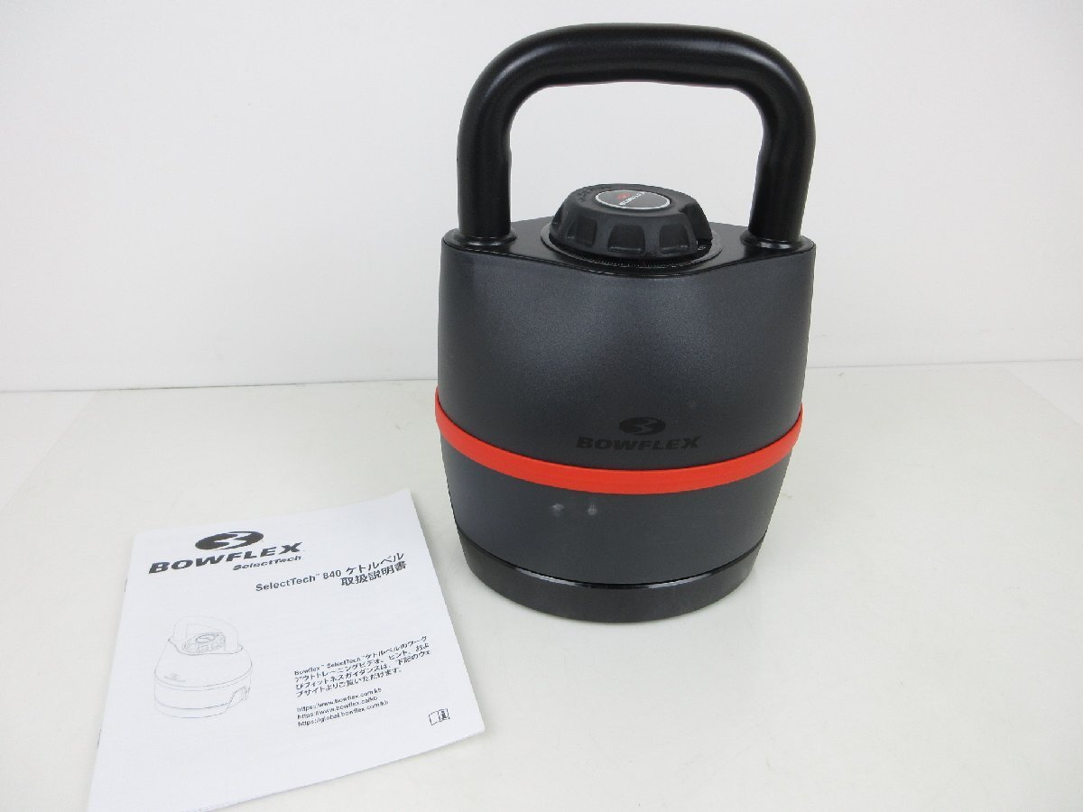 Yahoo!オークション -「bowflex ダンベル」の落札相場・落札価格 Yahoo!オークション -「bowflex ダンベル」の落札相場・落札価格
