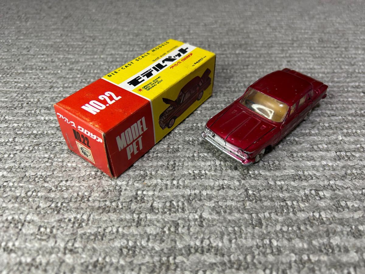 Yahoo!オークション -「prince」(ダイヤペット) (自動車)の落札 Yahoo!オークション -「prince」(ダイヤペット) (自動車)の落札