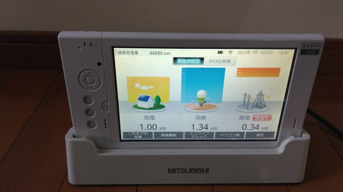 Yahoo!オークション -「mitsubishi モニター」(発電機、変圧器 Yahoo!オークション -「mitsubishi モニター」(発電機、変圧器