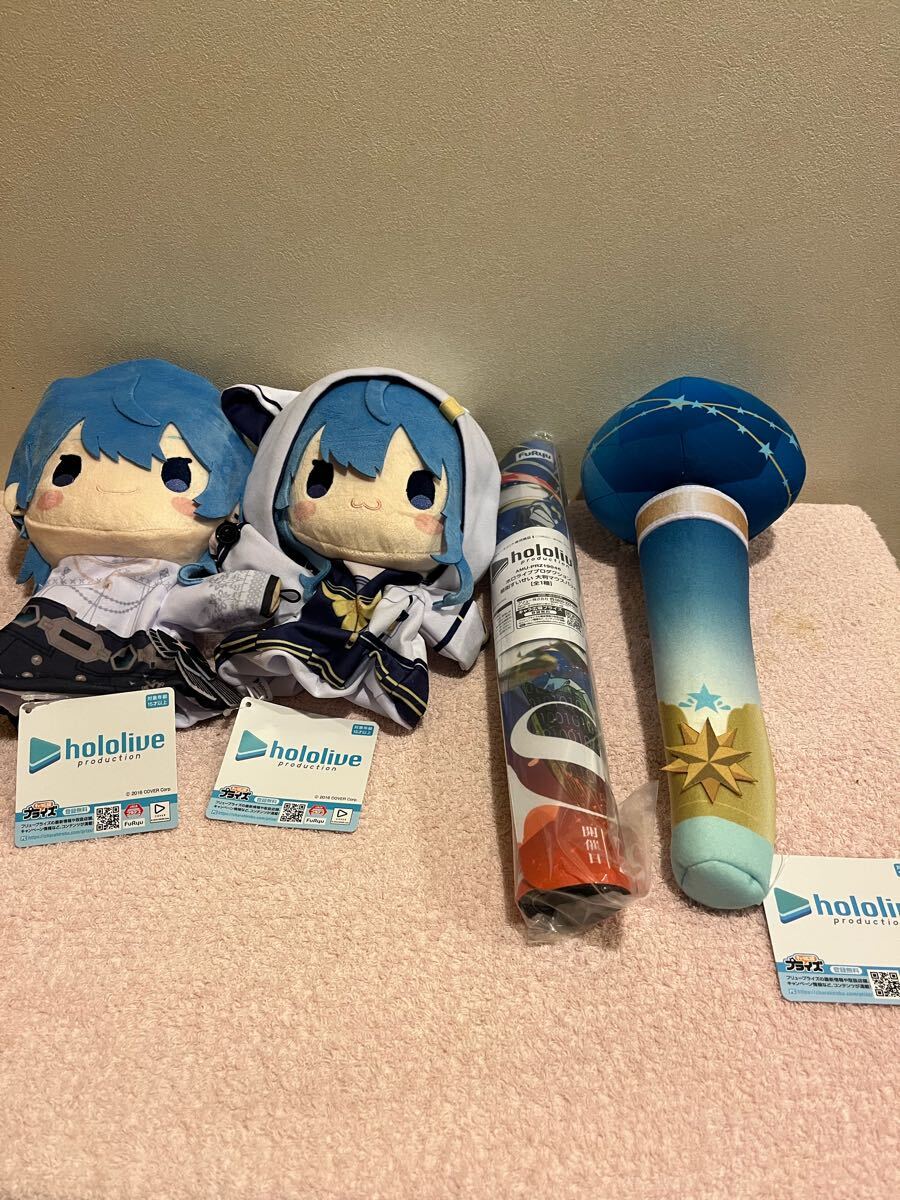 Yahoo!オークション -「星街すいせい マウスパッド」の落札相場 Yahoo!オークション -「星街すいせい マウスパッド」の落札相場