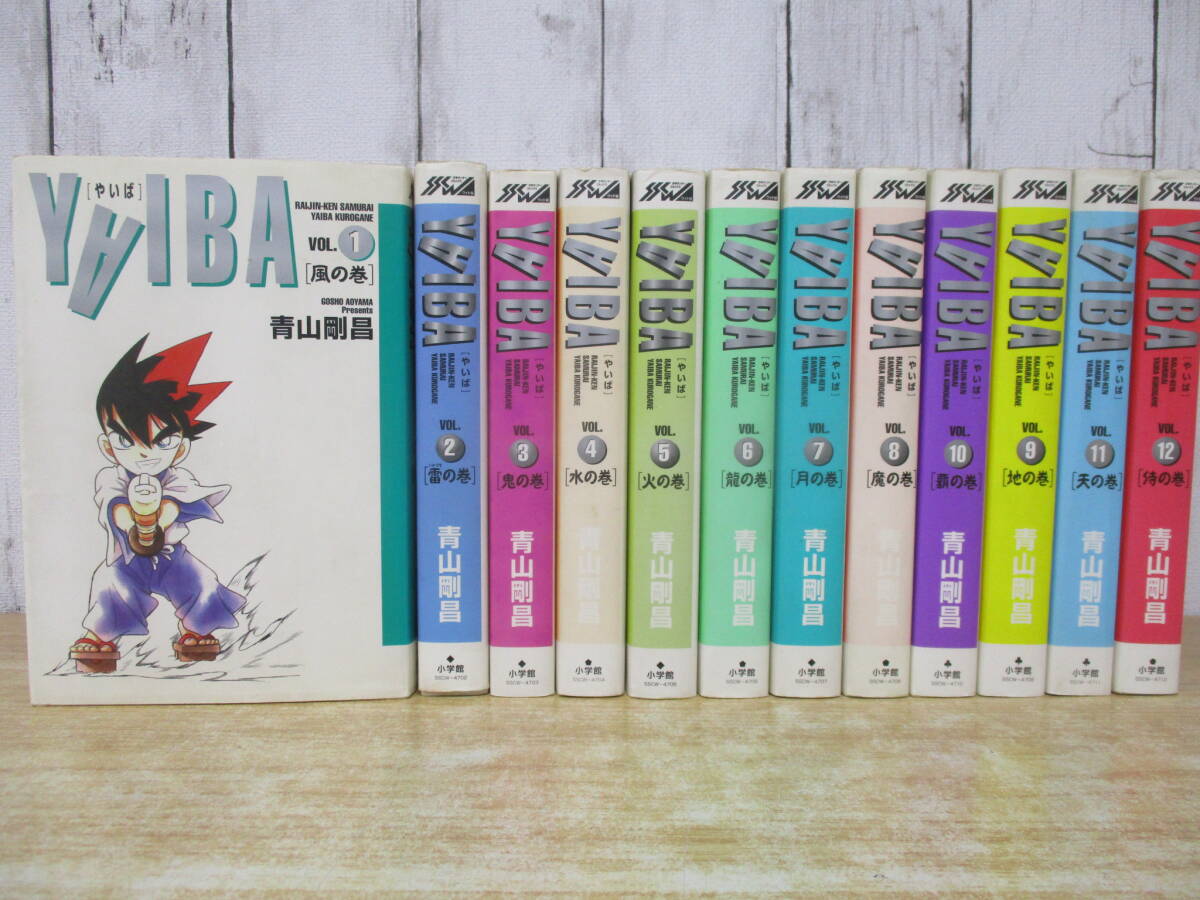 Yahoo!オークション -「yaiba 全巻」(漫画、コミック) の落札 Yahoo!オークション -「yaiba 全巻」(漫画、コミック) の落札