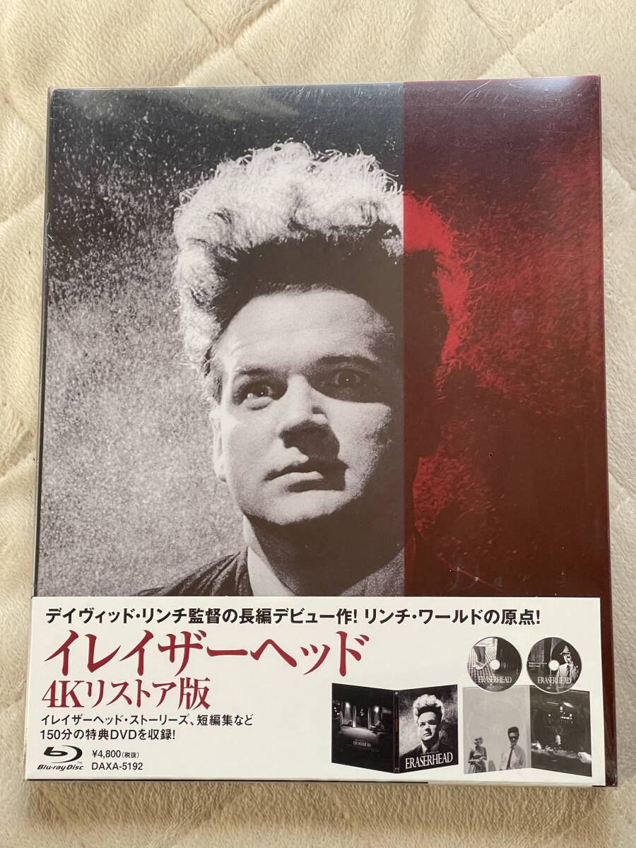 Yahoo!オークション -「デイヴィッド リンチ blu-ray」の落札相場・落札価格 Yahoo!オークション -「デイヴィッド リンチ blu-ray」の落札相場・落札価格