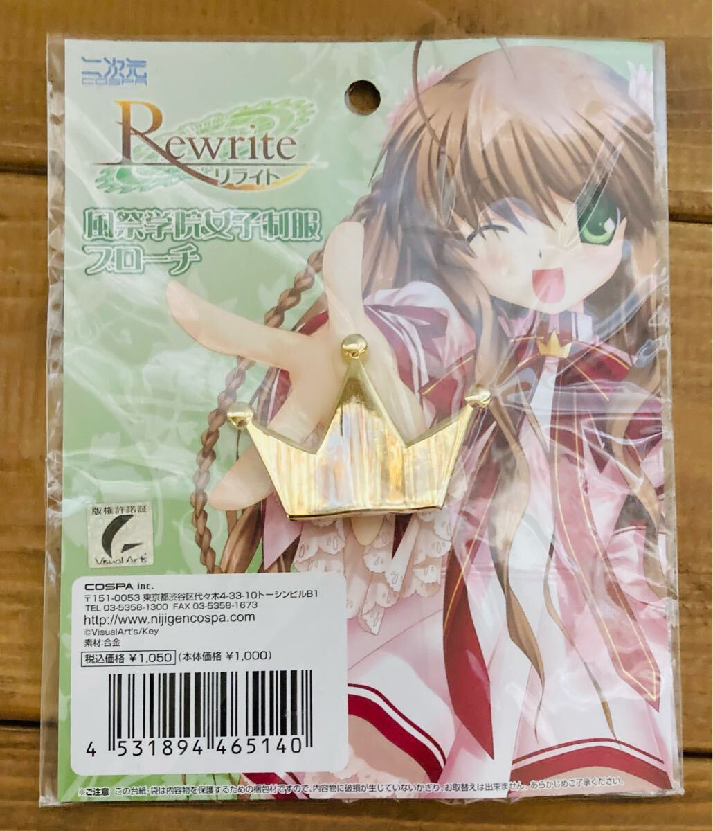 Yahoo!オークション -「rewrite 静流」の落札相場・落札価格 Yahoo!オークション -「rewrite 静流」の落札相場・落札価格