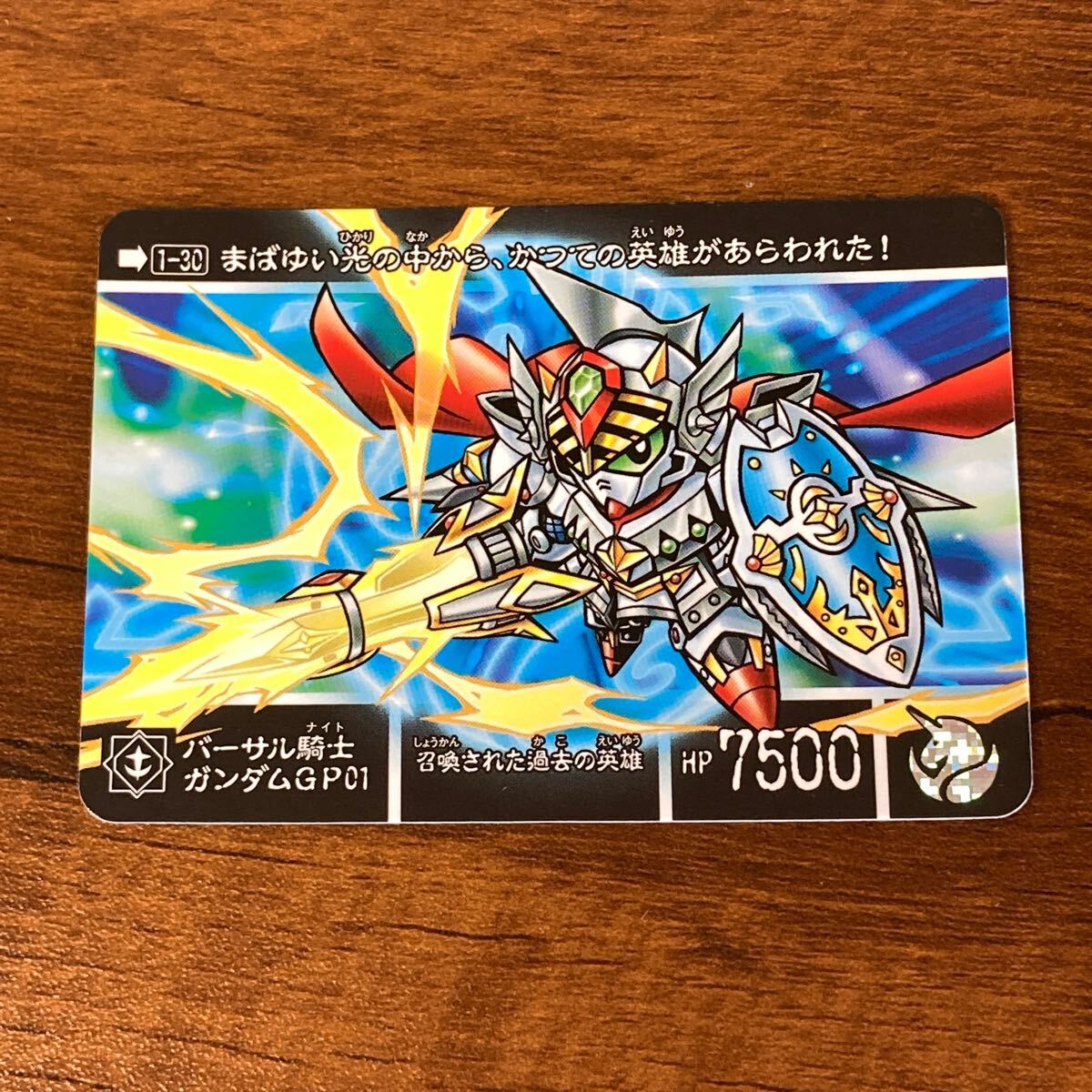 Yahoo!オークション -「バーサル騎士gp01」の落札相場・落札価格 Yahoo!オークション -「バーサル騎士gp01」の落札相場・落札価格