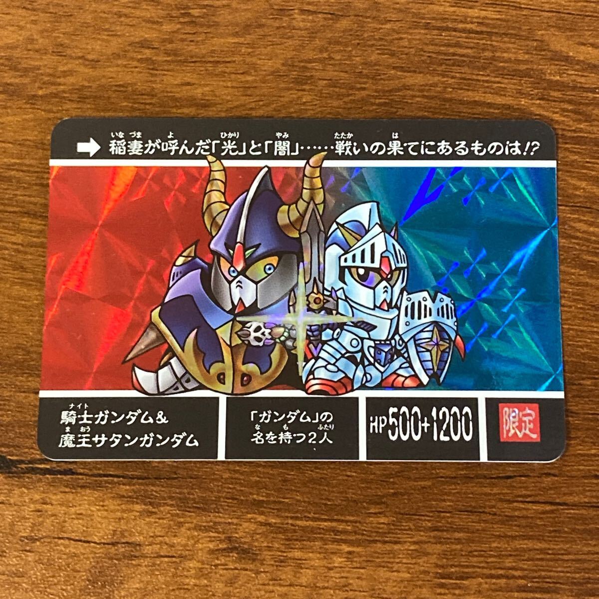 Yahoo!オークション -「カードダス サタンガンダム」の落札相場 Yahoo!オークション -「カードダス サタンガンダム」の落札相場