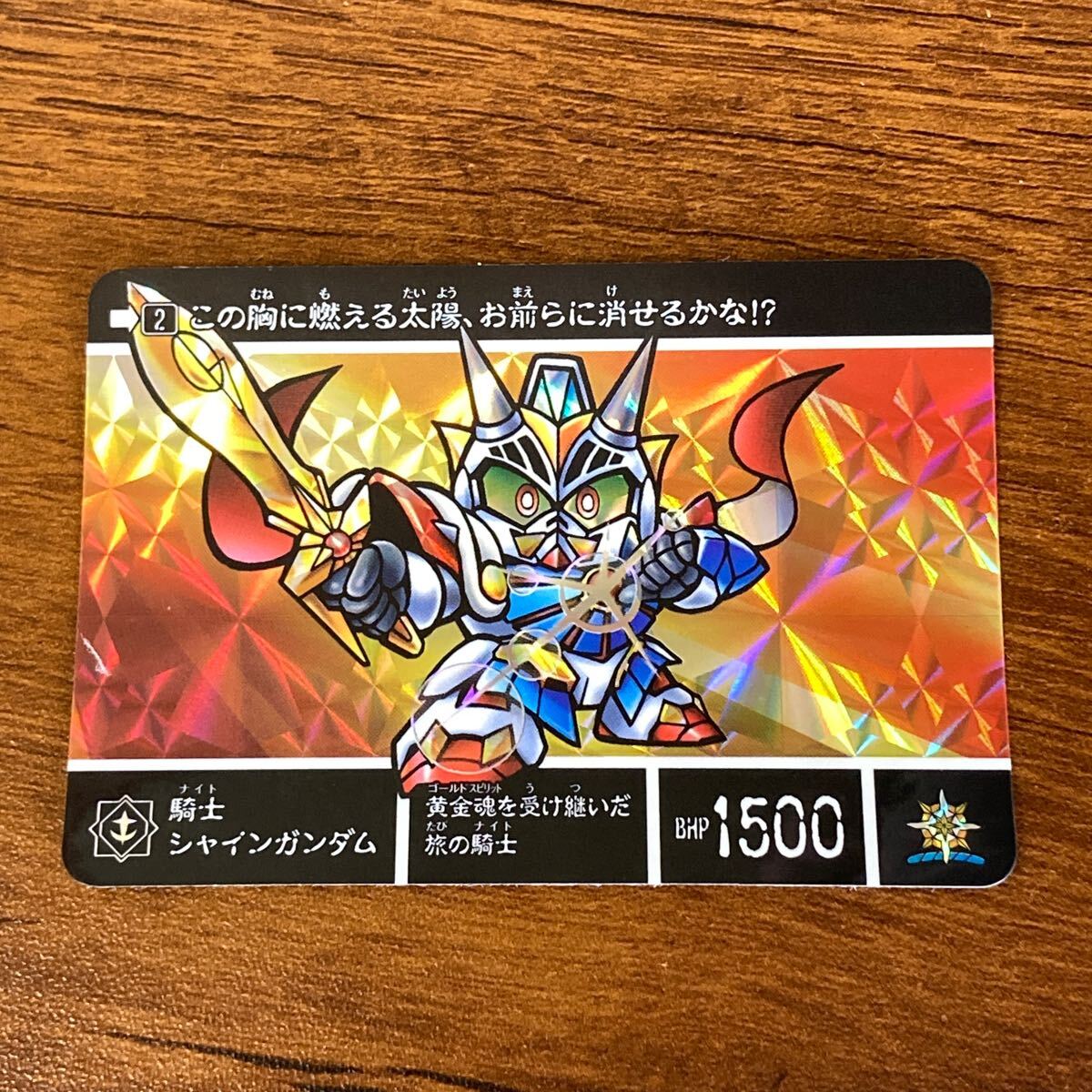 Yahoo!オークション -「騎士シャインガンダム」の落札相場・落札価格 Yahoo!オークション -「騎士シャインガンダム」の落札相場・落札価格