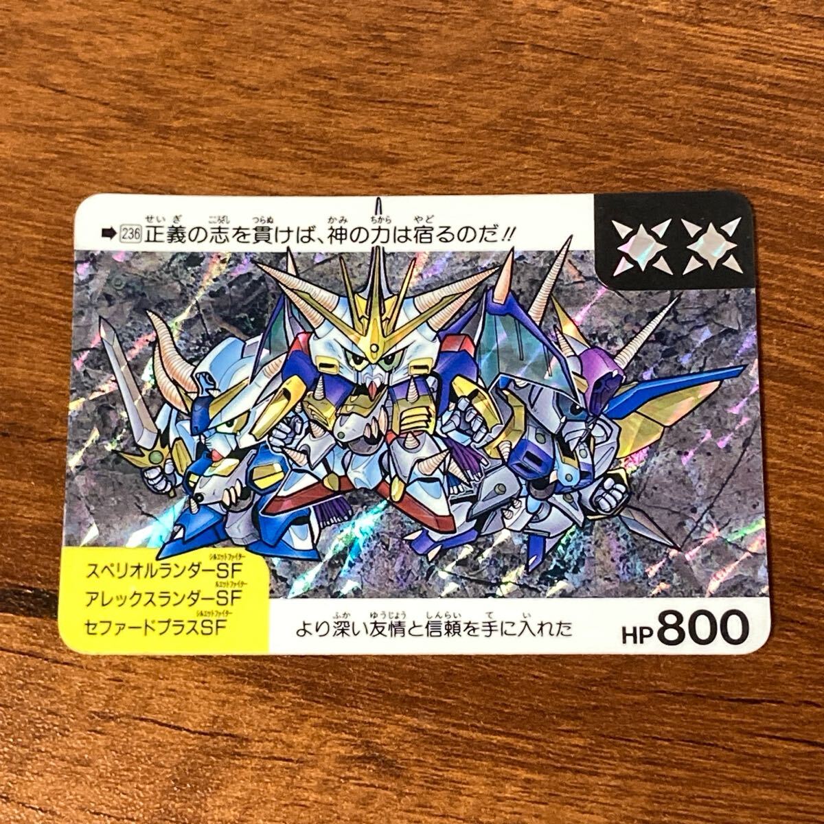 Yahoo!オークション -「ガンドランダー カードダス」の落札相場 Yahoo!オークション -「ガンドランダー カードダス」の落札相場