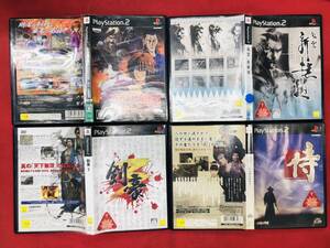 【PS2】 るろうに剣心-明治剣客浪漫譚- 炎上!京都輪廻 剣豪3 侍 風雲 新撰組 お得品! 4本 セット