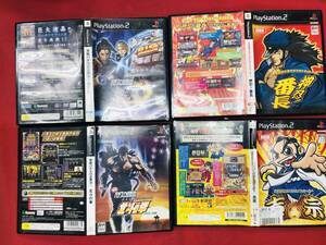 実戦パチスロ必勝法! 鬼武者3 吉宗 北斗の拳 押忍 番長 お得品!!大量出品中! 4本 セット