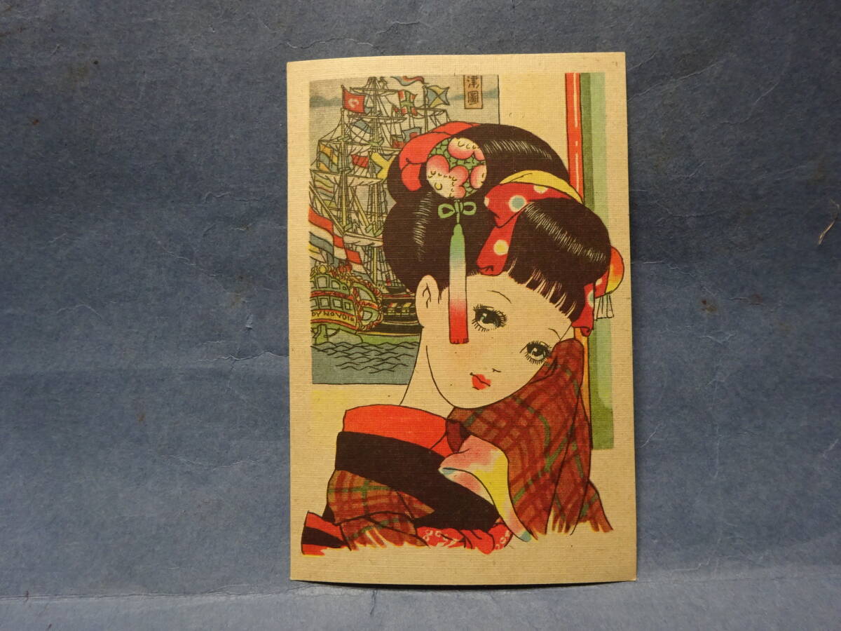 Yahoo!オークション -「中原淳一 絵葉書」の落札相場・落札価格 Yahoo!オークション -「中原淳一 絵葉書」の落札相場・落札価格