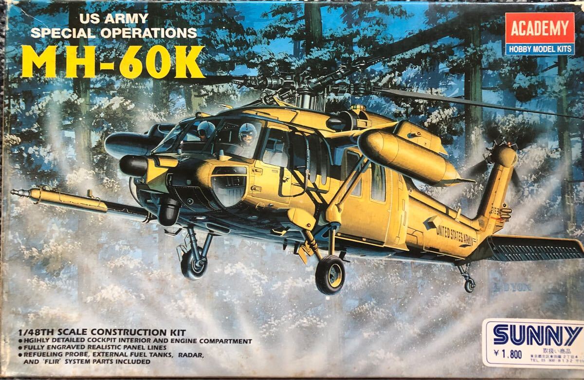 Yahoo!オークション -「uh-60 ブラックホーク」(航空機 Yahoo!オークション -「uh-60 ブラックホーク」(航空機