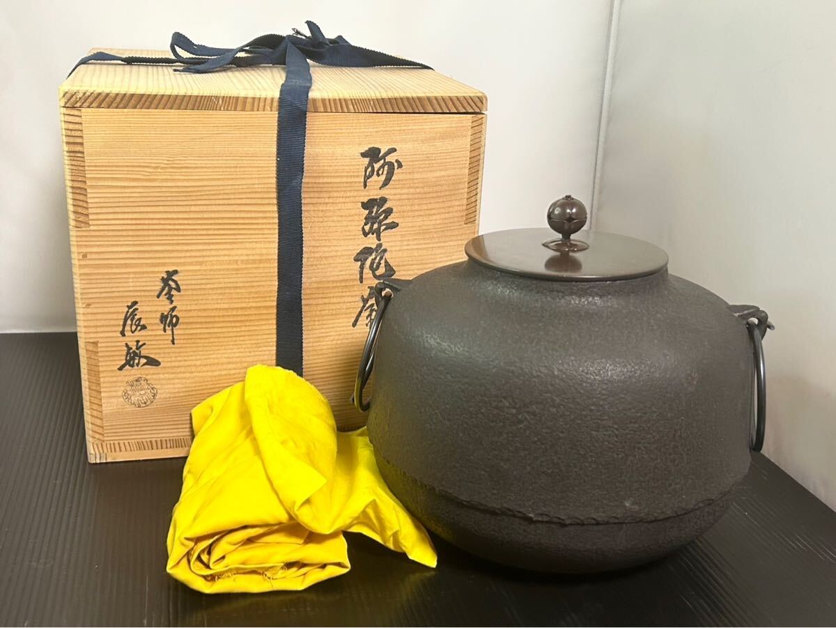 2025年最新】Yahoo!オークション -辰敏の中古品・新品・未使用品一覧 2025年最新】Yahoo!オークション -辰敏の中古品・新品・未使用品一覧