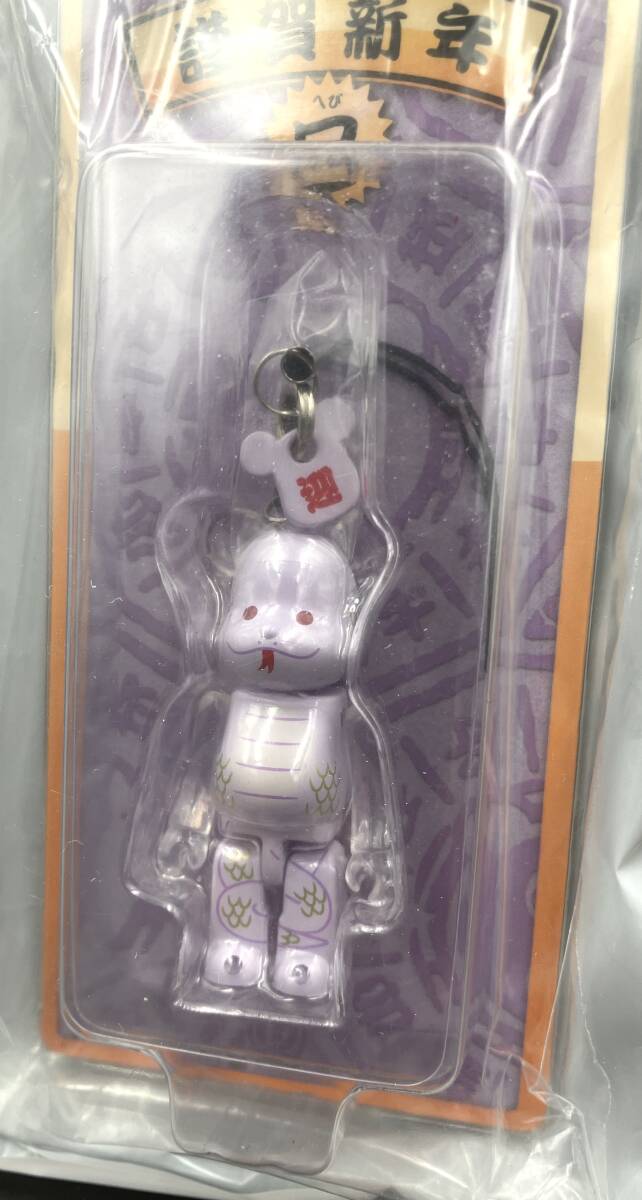 Yahoo!オークション -「be@rbrick nagnagnag」(おもちゃ、ゲーム Yahoo!オークション -「be@rbrick nagnagnag」(おもちゃ、ゲーム
