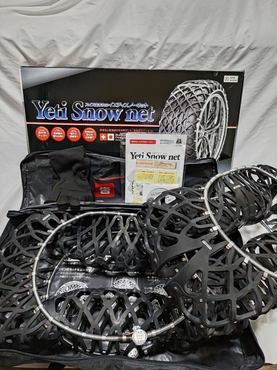 Yahoo!オークション -「yeti 5299wd」の落札相場・落札価格 Yahoo!オークション -「yeti 5299wd」の落札相場・落札価格