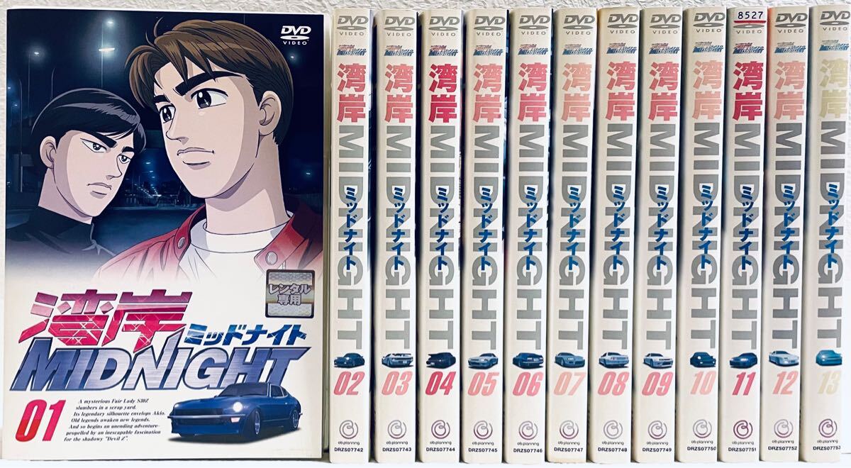 Yahoo!オークション -「湾岸ミッドナイト dvd」の落札相場・落札価格