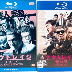 アウトレイジ ●ビヨンド ●最終章 【2巻セット】 レンタル版Blu-ray 北野武