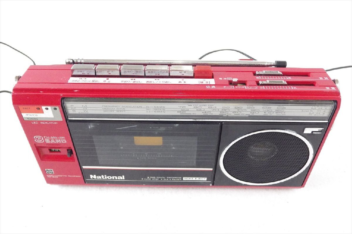 Amazon.co.jp: ナショナル RXー1830 レトロ ラジカセ : 家電＆カメラ