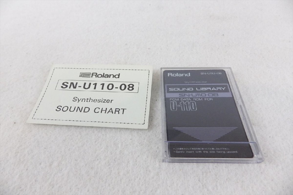 Yahoo!オークション -「roland u-110」の落札相場・落札価格