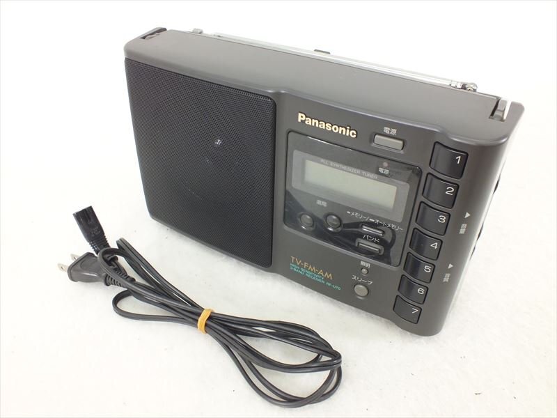 Yahoo!オークション -「Panasonic rf-u70」の落札相場・落札価格 Yahoo!オークション -「Panasonic rf-u70」の落札相場・落札価格
