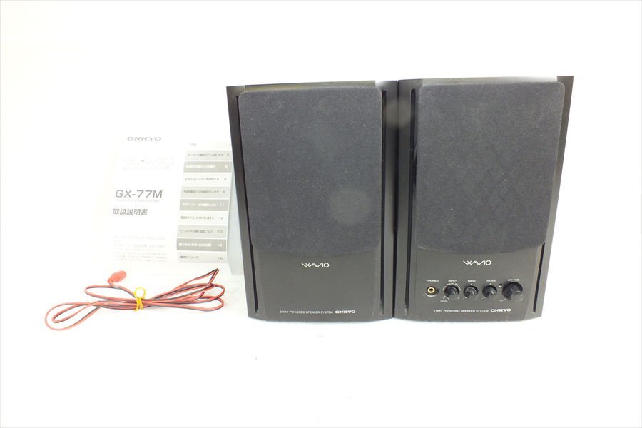 Yahoo!オークション -「onkyo gx-77m」の落札相場・落札価格 Yahoo!オークション -「onkyo gx-77m」の落札相場・落札価格