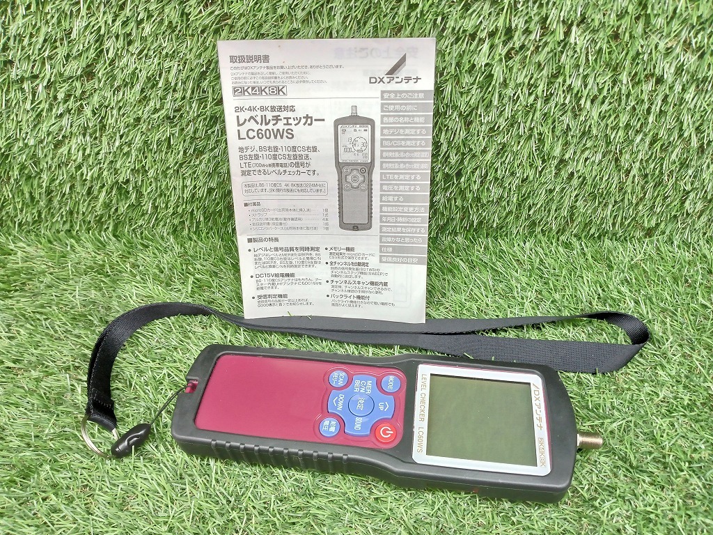 Yahoo!オークション -「dxアンテナレベルチェッカー」の落札相場 Yahoo!オークション -「dxアンテナレベルチェッカー」の落札相場
