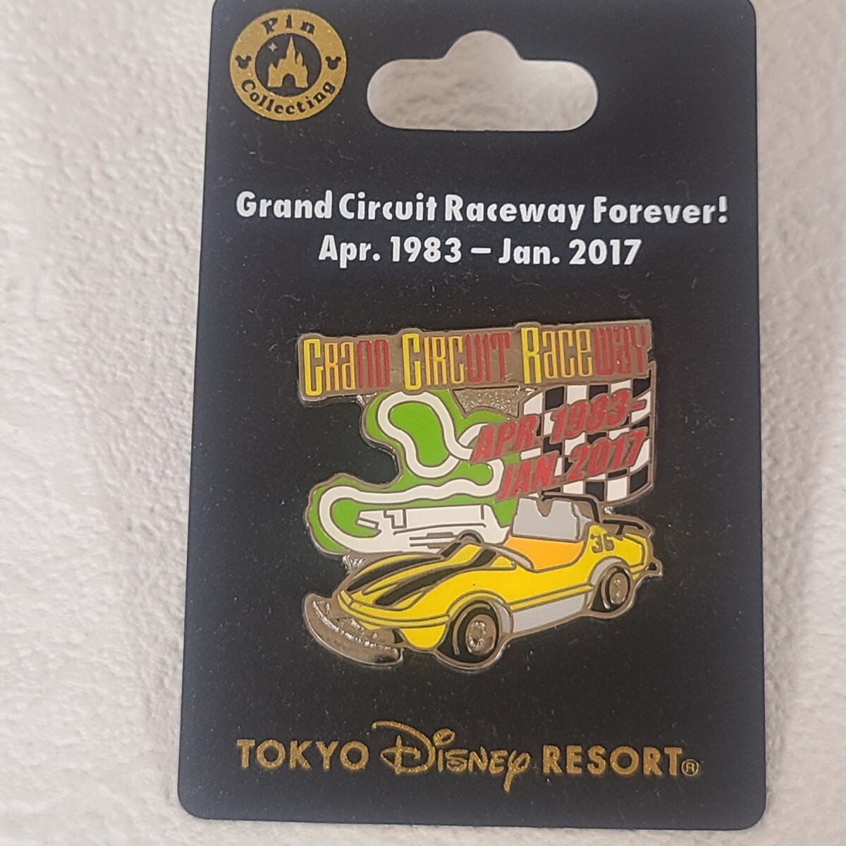 2025年最新】Yahoo!オークション -ディズニー アトラクション 2025年最新】Yahoo!オークション -ディズニー アトラクション