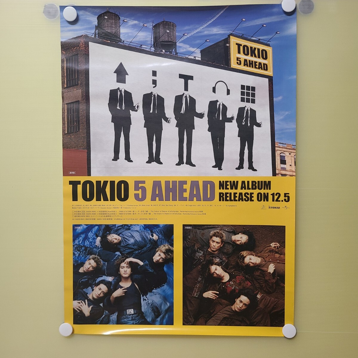 2025年最新】TOKIO ポスターの人気アイテム - メルカリ
