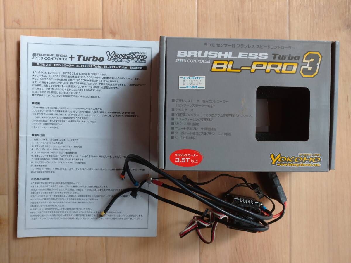 Yahoo!オークション -「ヨコモ bl-pro3」の落札相場・落札価格 Yahoo!オークション -「ヨコモ bl-pro3」の落札相場・落札価格