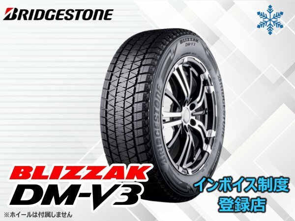 Yahoo!オークション -「dmv3 225 65r17」(自動車、オートバイ