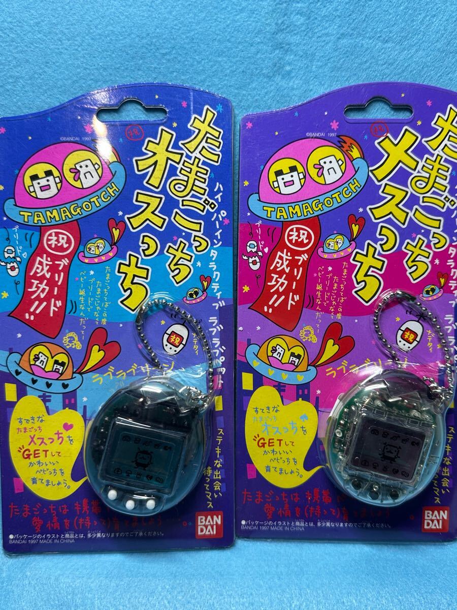 Yahoo!オークション -「たまごっち オスっち メスっち Yahoo!オークション -「たまごっち オスっち メスっち
