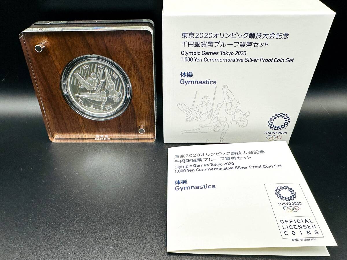Yahoo!オークション -「オリンピック 1000円銀貨」(平成) (記念 Yahoo!オークション -「オリンピック 1000円銀貨」(平成) (記念