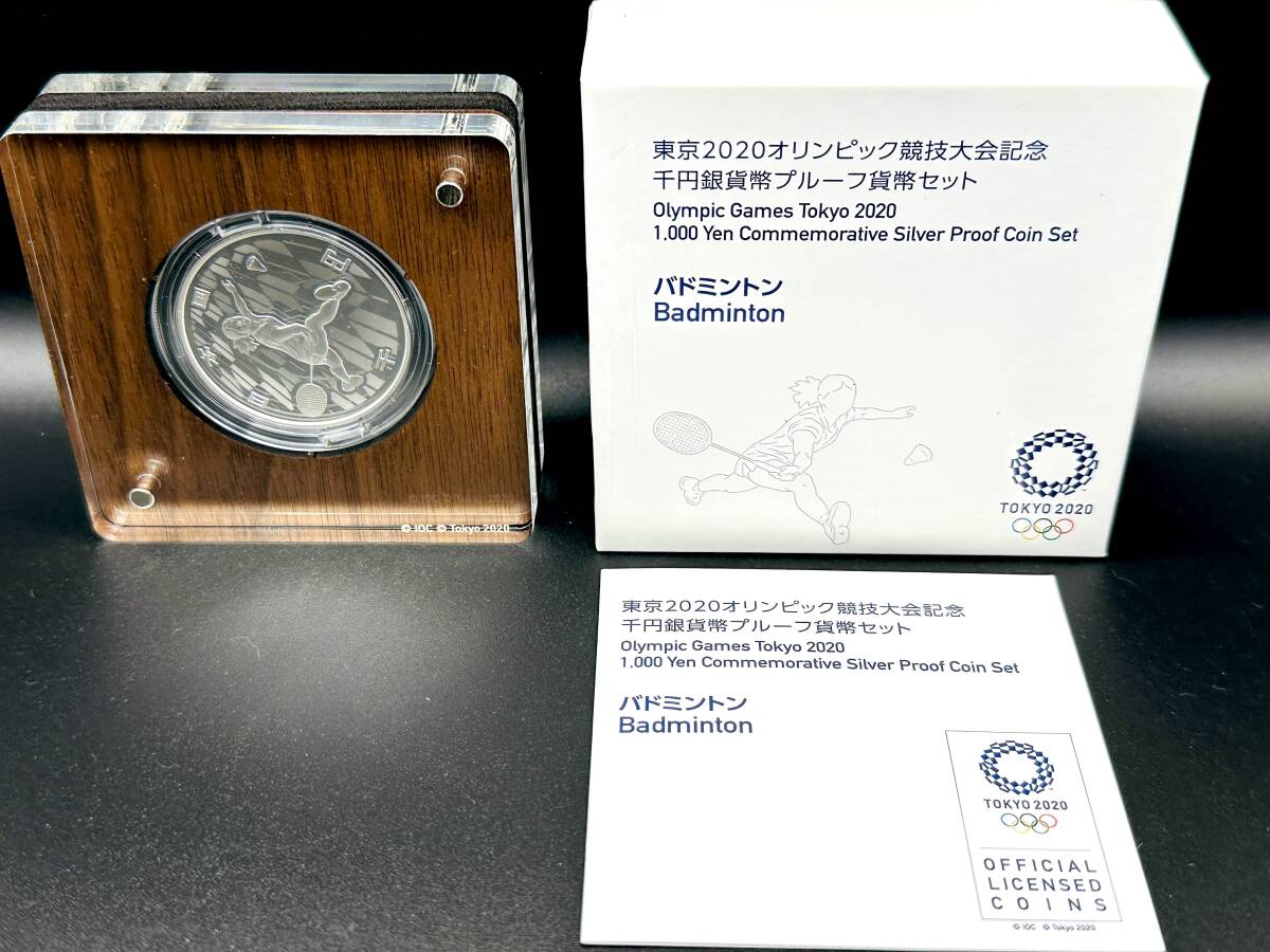 Yahoo!オークション -「オリンピック 1000円銀貨」(平成) (記念 Yahoo!オークション -「オリンピック 1000円銀貨」(平成) (記念