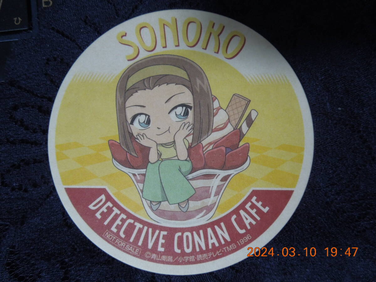 2025年最新】Yahoo!オークション -コナンカフェ コースター 2025年最新】Yahoo!オークション -コナンカフェ コースター