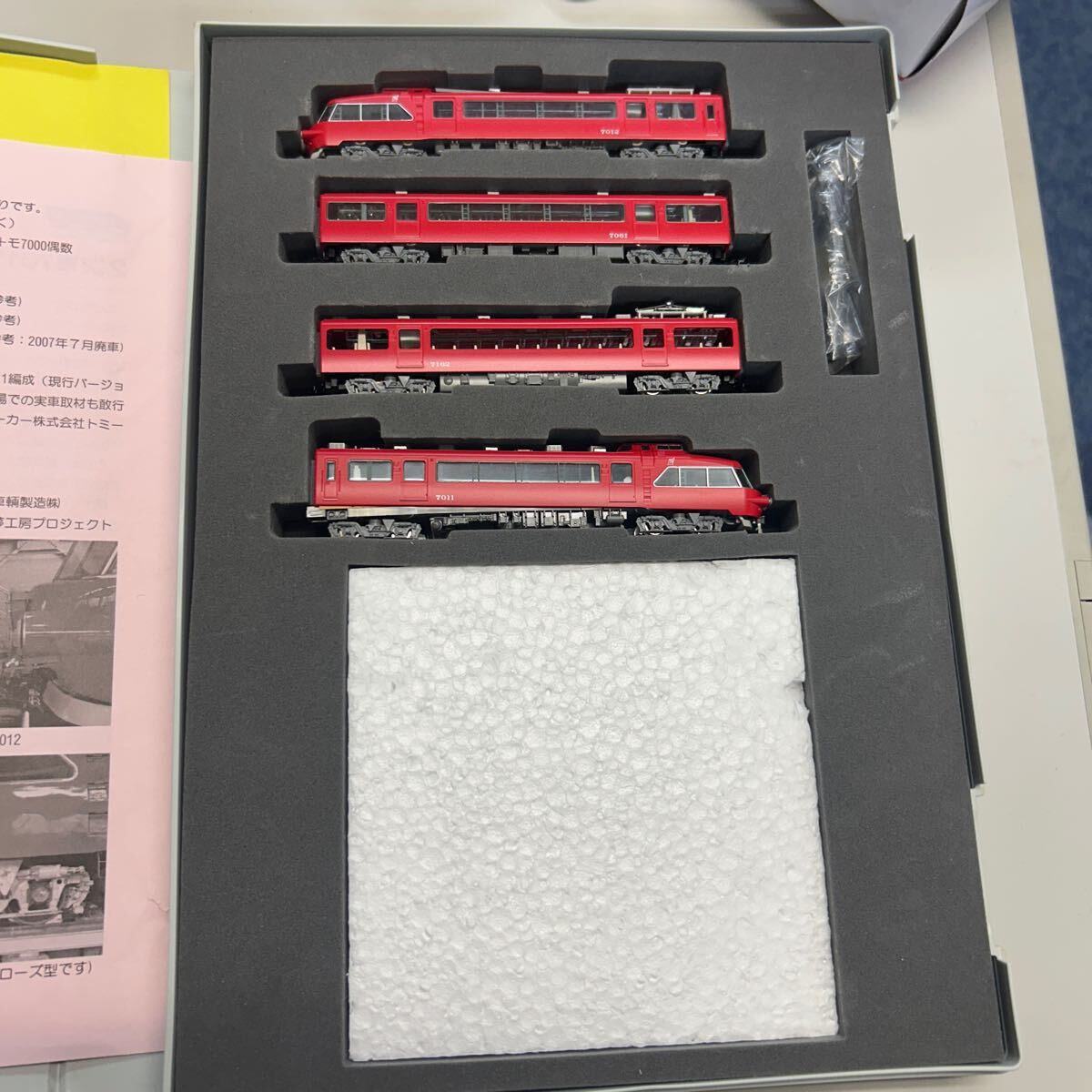 Yahoo!オークション -「日車夢工房」(鉄道模型) の落札相場 Yahoo!オークション -「日車夢工房」(鉄道模型) の落札相場