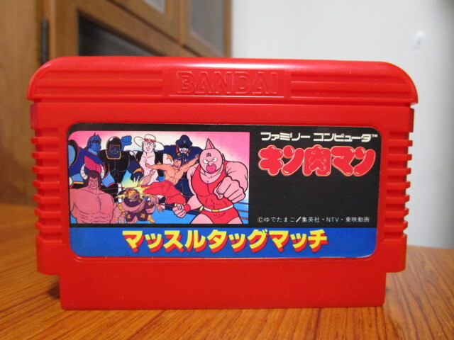Yahoo!オークション -「キン肉マン」(タイトル) (ファミコン)の Yahoo!オークション -「キン肉マン」(タイトル) (ファミコン)の