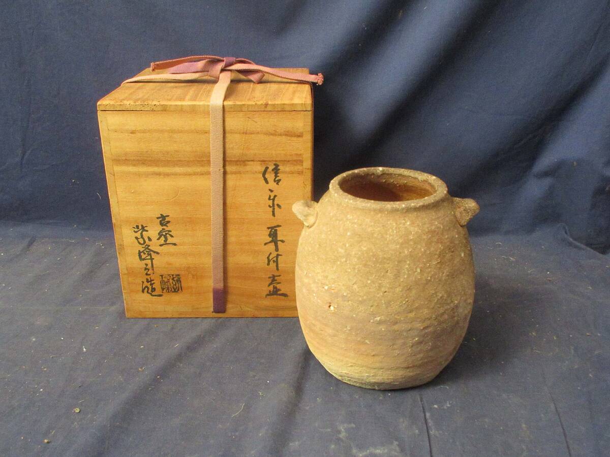 2025年最新】Yahoo!オークション -神崎紫峰の中古品・新品・未 2025年最新】Yahoo!オークション -神崎紫峰の中古品・新品・未