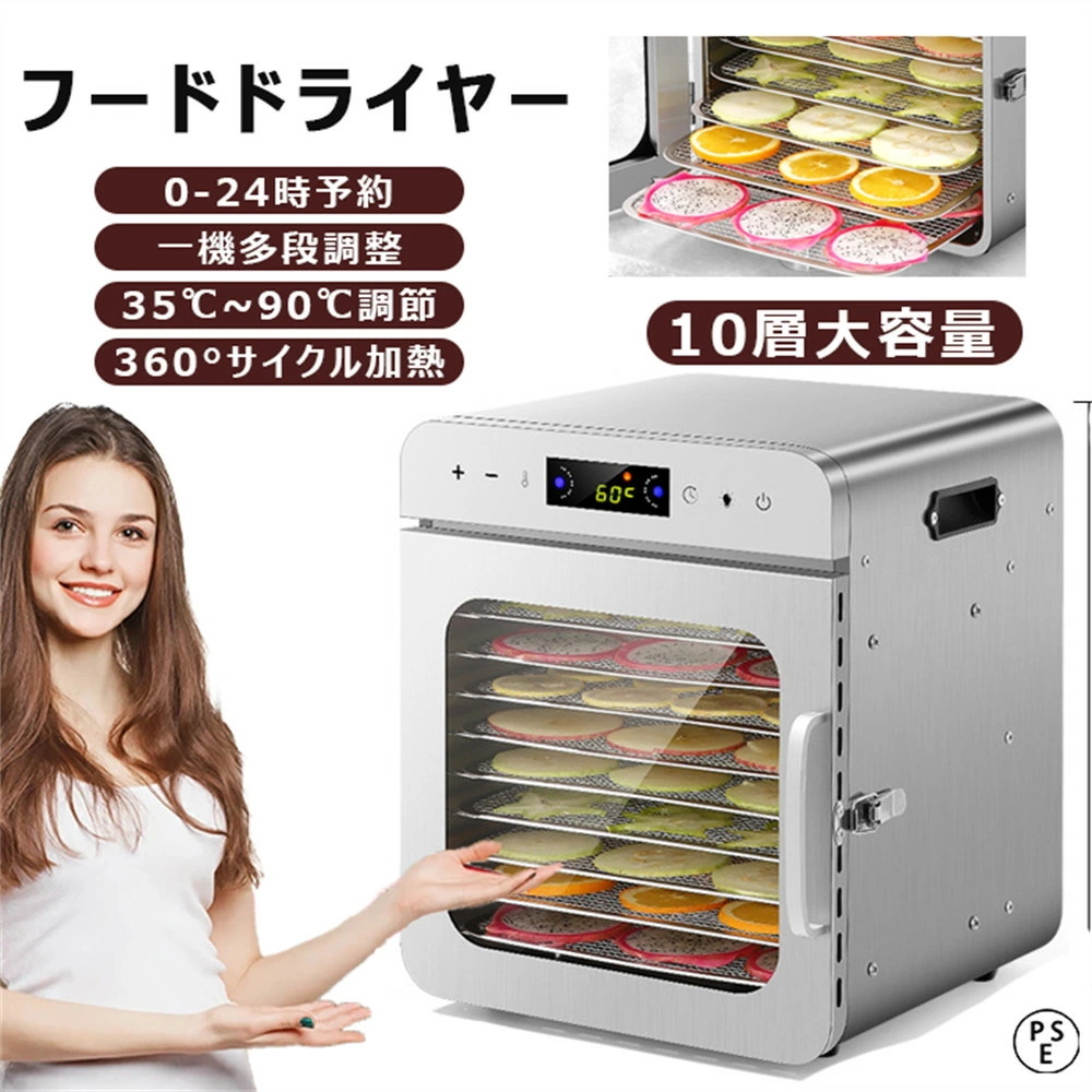 2025年最新】Yahoo!オークション -フードドライヤーの中古品 2025年最新】Yahoo!オークション -フードドライヤーの中古品