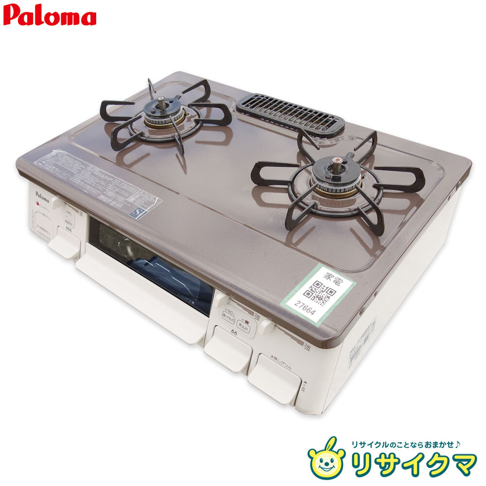 2025年最新】Yahoo!オークション -n86(ガステーブル)の中古品 2025年最新】Yahoo!オークション -n86(ガステーブル)の中古品