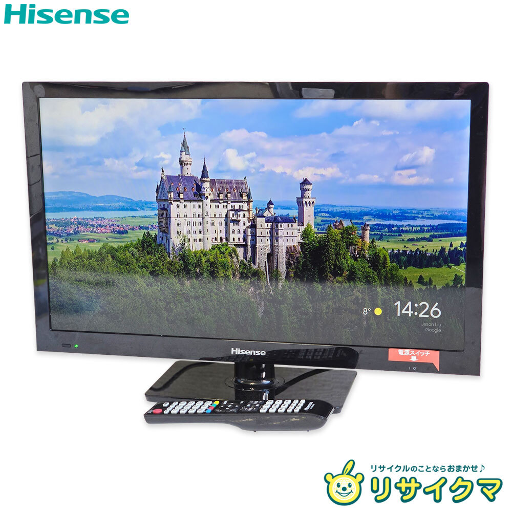Amazon | ハイセンス 24V型 液晶 テレビ HJ24K3120 ハイビジョン