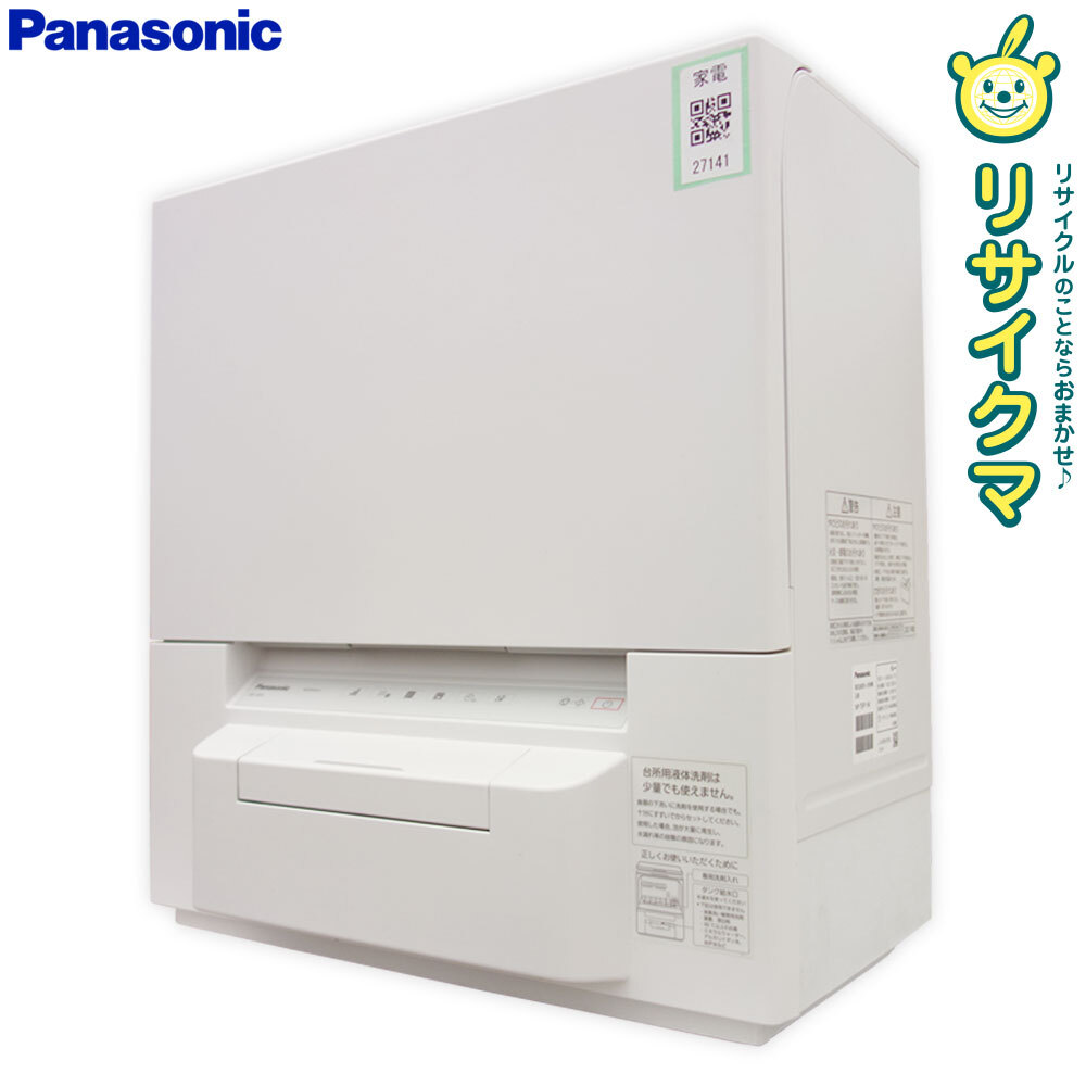 2025年最新】Yahoo!オークション -食洗機 np-tsp1の中古品・新品 2025年最新】Yahoo!オークション -食洗機 np-tsp1の中古品・新品