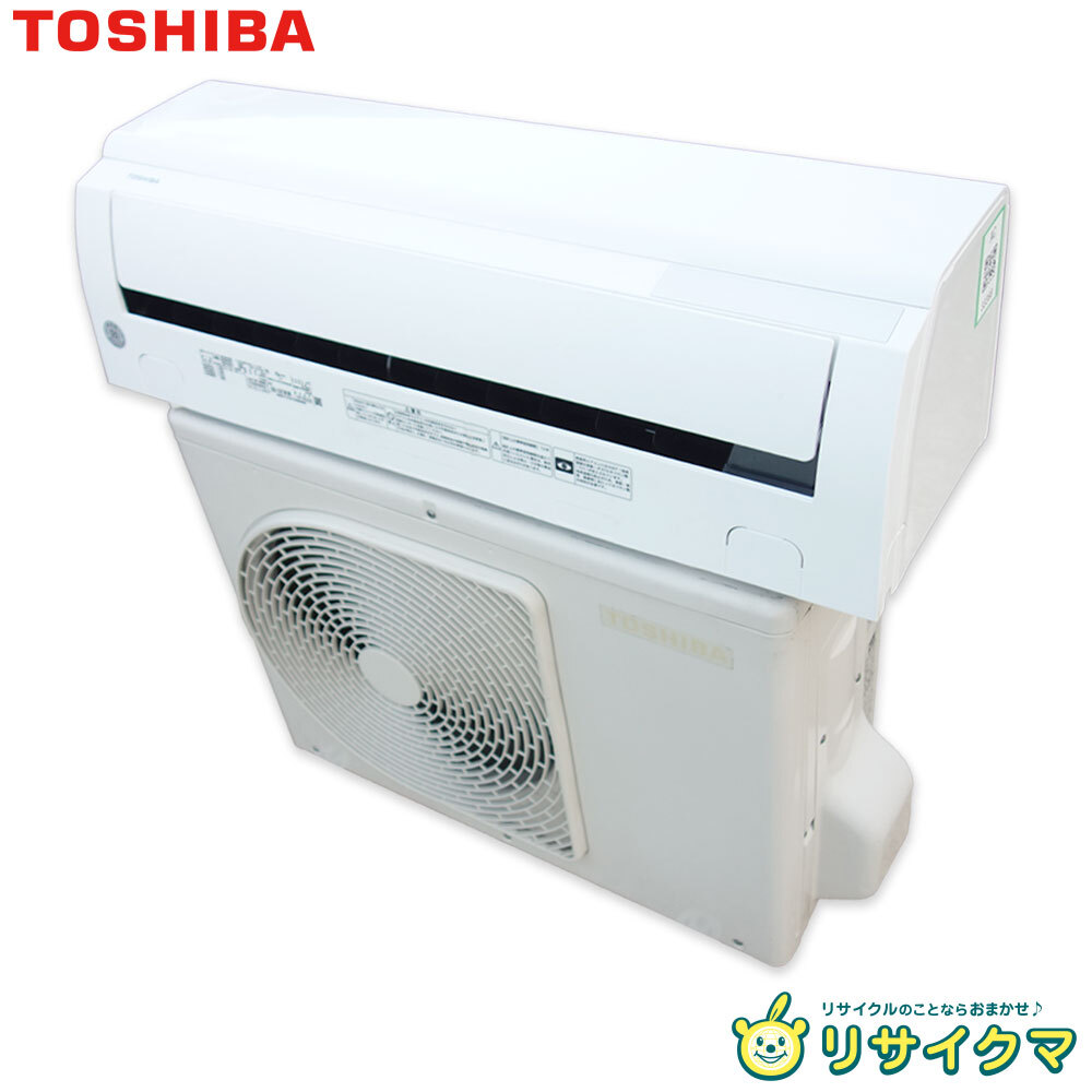 2025年最新】Yahoo!オークション -東芝 ルームエアコン 8畳の 2025年最新】Yahoo!オークション -東芝 ルームエアコン 8畳の